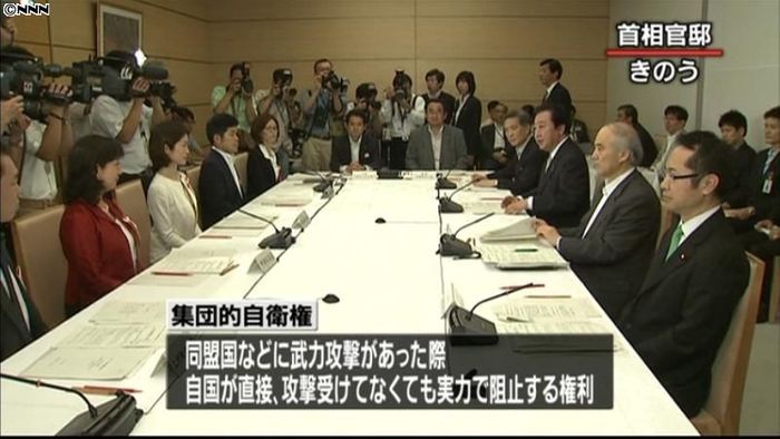 “集団的自衛権”見直し検討を提言