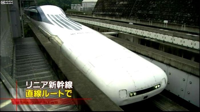 リニア新幹線「直線ルート」で建設へ