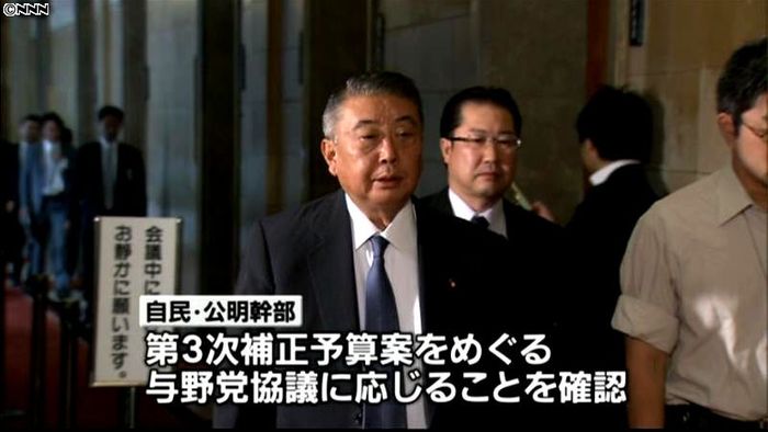3次補正予算案めぐり、6日に与野党が協議