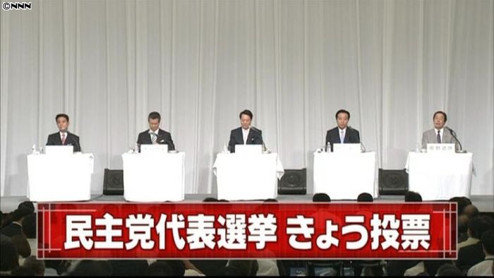 民主党代表選 候補者が討論会で主張訴える