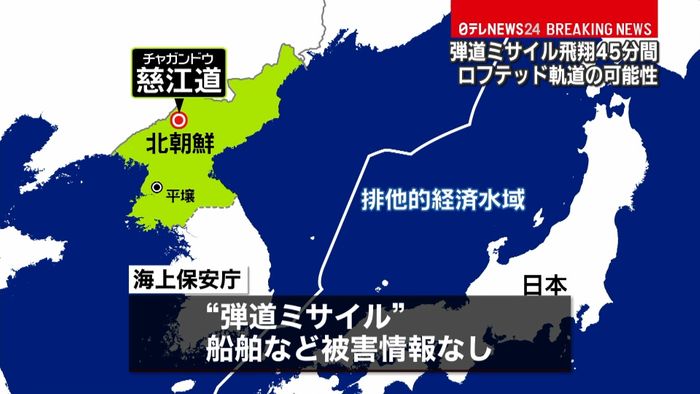 北ミサイル、奥尻島の北西150キロに着水