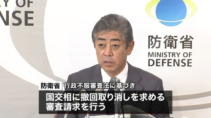 “辺野古埋め立て承認撤回”政府が法的措置
