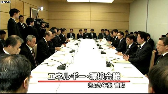 政府、エネルギー構造改革の推進を決定