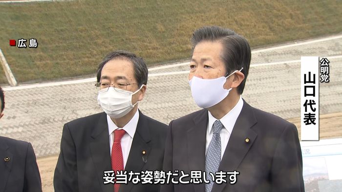 山口代表「妥当な姿勢」GoTo見直し評価