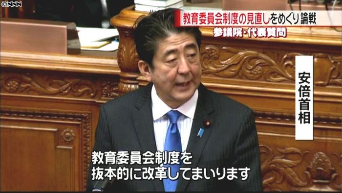 代表質問、公明代表は教育制度改革をただす