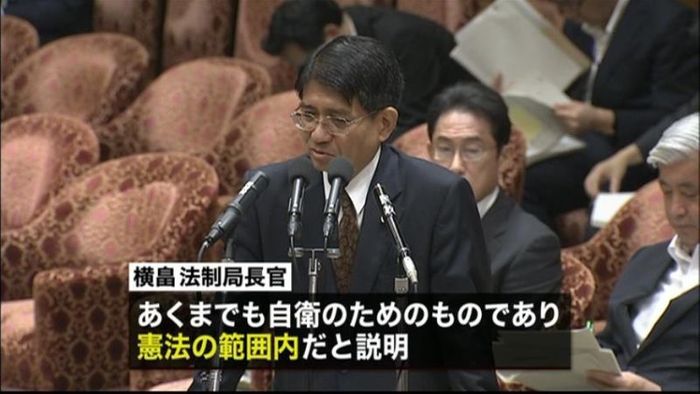 集団的自衛権の限定行使「憲法範囲内」政府