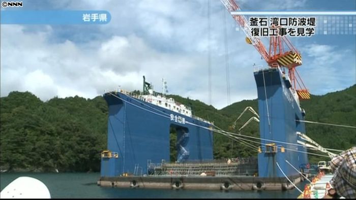 岩手・釜石湾の湾口防波堤復旧工事を公開
