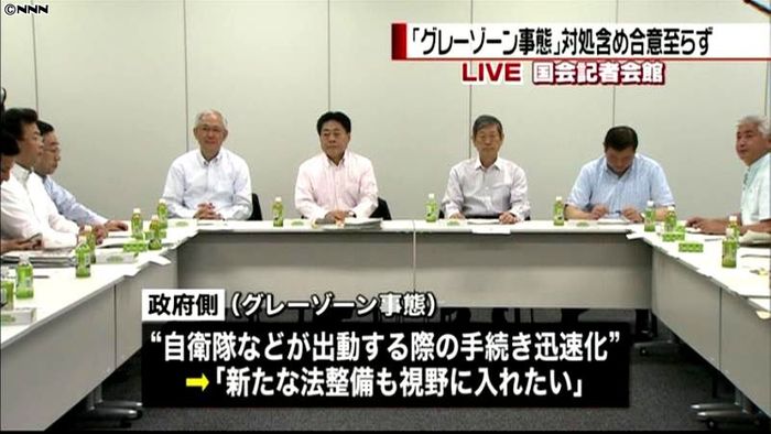 集団自衛権の与党協議 3回目も合意至らず