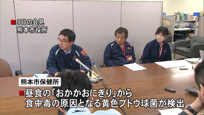 避難所で食中毒 おにぎりが原因と断定