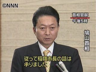 移設先どこが駄目とか言うつもりない~首相