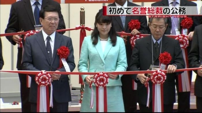 眞子さま、名誉総裁として初めての公務