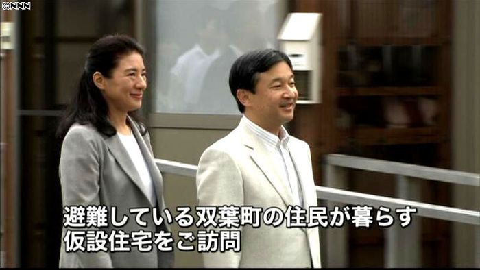 皇太子ご夫妻、日帰りで福島県を訪問