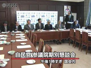 自民党懇談会 執行部への注文相次ぐ