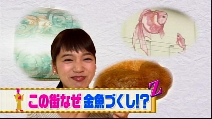 金魚にこんな秘密が?船堀の街をリサーチ!