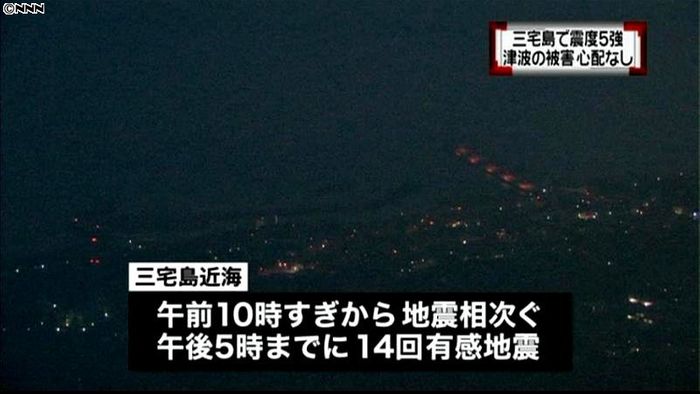 火山活動を示すデータに異常なし~気象庁