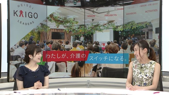 介護の領域“志高い人”が活躍できるために