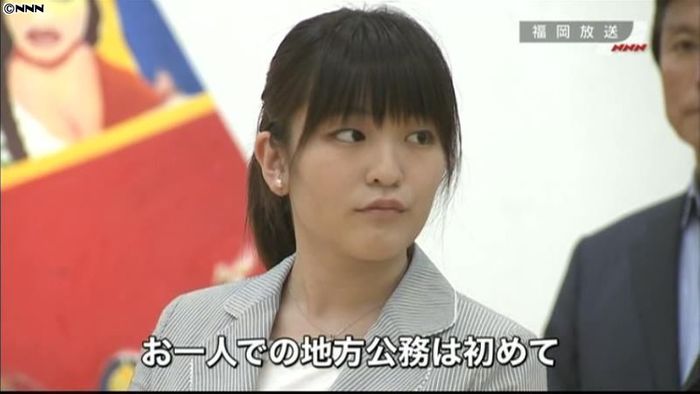 眞子さま、初めてお一人での地方公務に