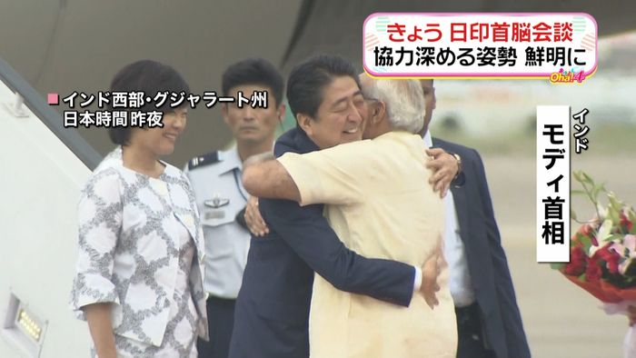 きょう日印首脳会談 協力深める姿勢鮮明に