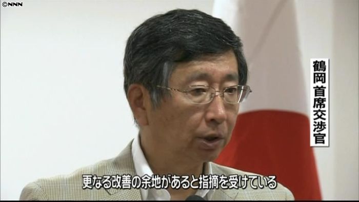 TPP会合閉幕 日本にさらなる改善を要求