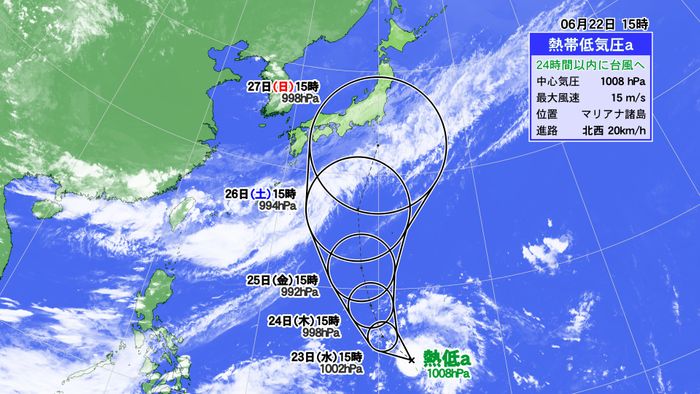 熱帯低気圧発達 今後台風5号となり北上か
