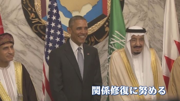 関係修復は…オバマ大統領、湾岸諸国と会合