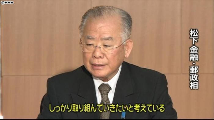 インサイダー取引、再発防止策検討~金融相