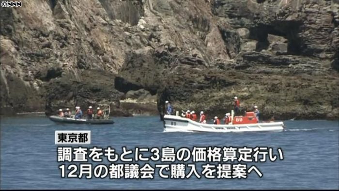東京都が尖閣調査を終了、石垣港に帰港