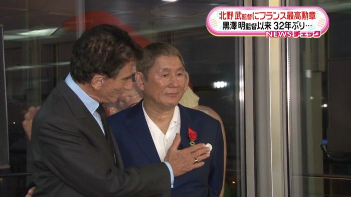北野武さんに仏最高勲章 黒澤明監督以来