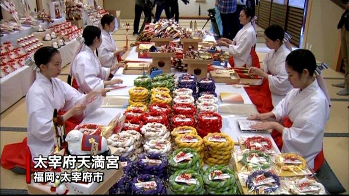 “学問の神様”もお正月の準備 福岡