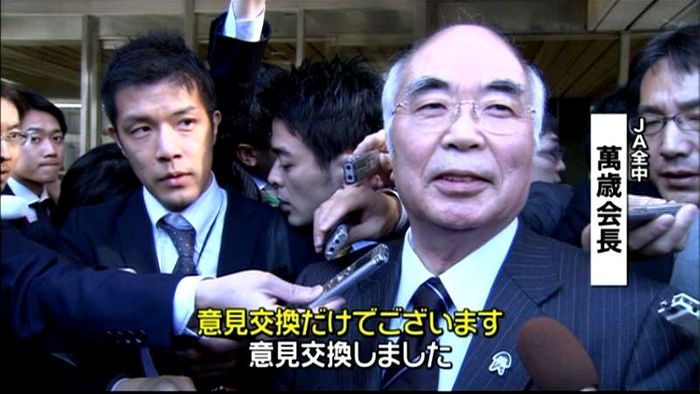 農協改革で詰めの調整 JA反対崩さず難航
