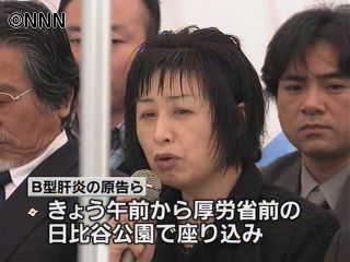 和解決断を訴え、B型肝炎原告らが座り込み