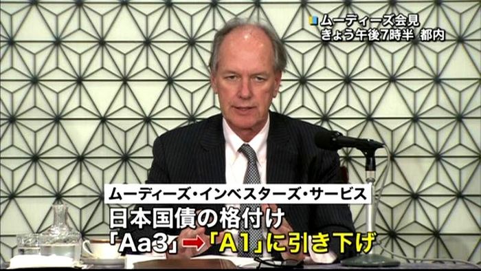 ムーディーズ、日本国債を1段階引き下げ