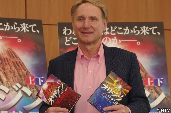ダン・ブラウン氏、約35年ぶりに来日