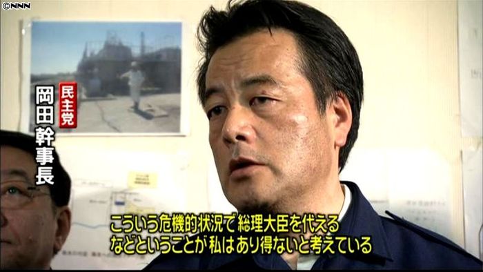 岡田氏「大連立で首相交代はあり得ない」