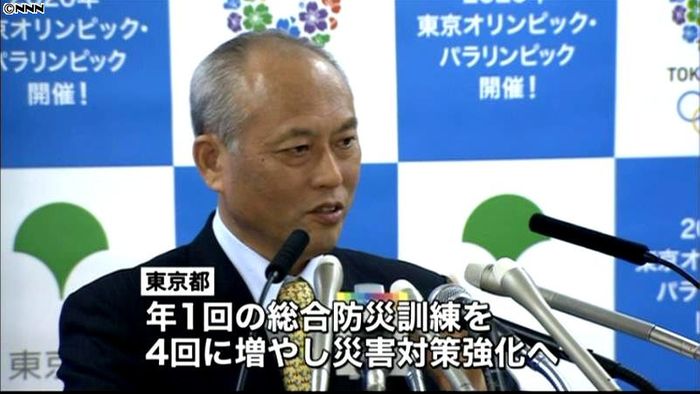 「災害発生72時間」都がマニュアル初策定