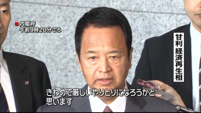 交渉“ヤマ場”に…TPP日米閣僚級協議