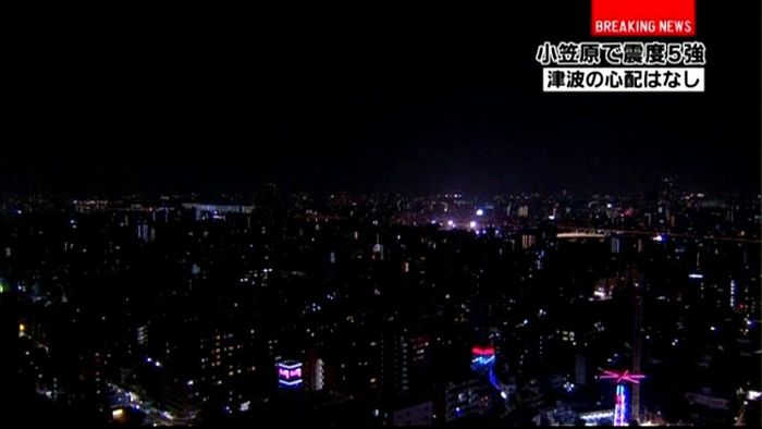 関東で震度５強　足立区、ふじみ野市で停電