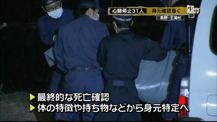 依然27人が山頂付近に 御嶽山噴火