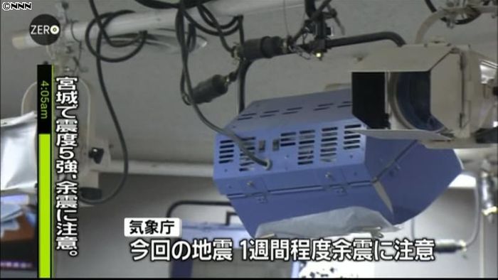気象庁「1週間程度、余震に注意が必要」