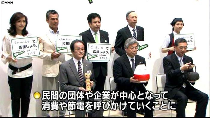 被災地の活性化へ、政府が復興キャンペーン
