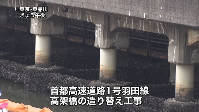 首都高羽田線　高架橋の造り替え工事公開