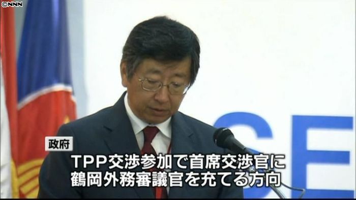TPP首席交渉官 鶴岡外務審議官で調整へ