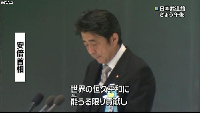 首相、“加害責任”「反省」の言葉使わず