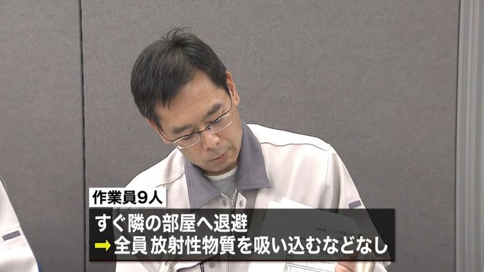原子力施設内で放射性物質漏れる作業員無事