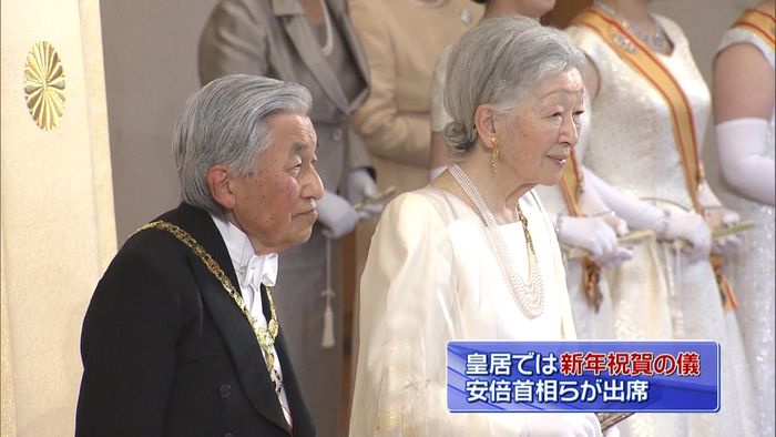 皇居で新年祝賀の儀