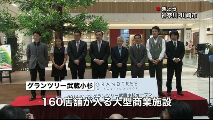 セブン&アイの大型施設が22日にオープン