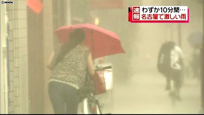 名古屋市で局地的大雨、10分で9.5ミリ