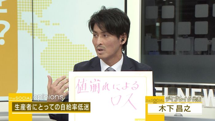 SDGs(2)「飢餓をゼロに」
