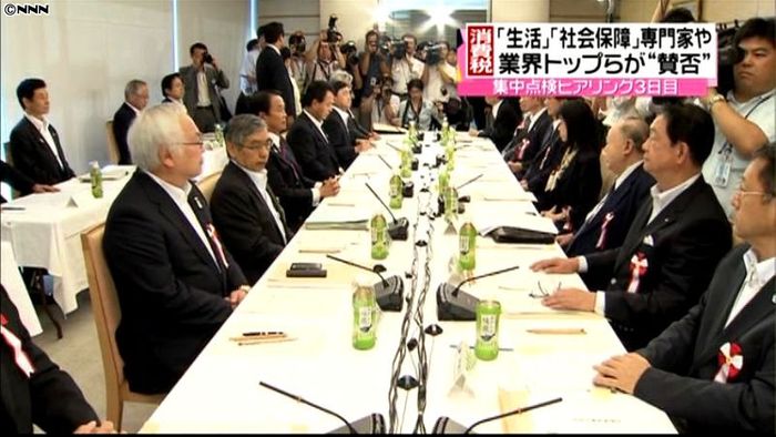 “引き上げやむなし” 消費税率ヒアリング