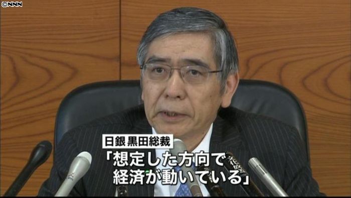明らかに景気は「緩やかに回復」～黒田総裁